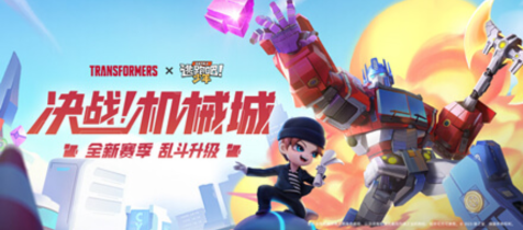 全部游戲