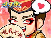 大武林H5