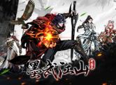 墨武江山H5