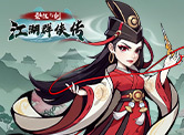 泰坦之剑H5