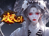 破天ol