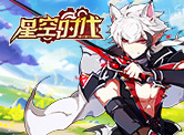 星空时代H5