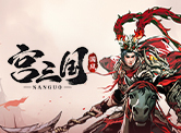 宫三国H5