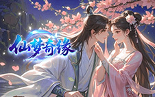 仙梦奇缘灵宠版