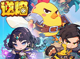 逆焰H5
