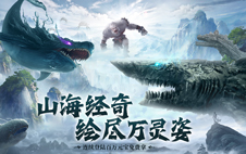 万剑至尊H5