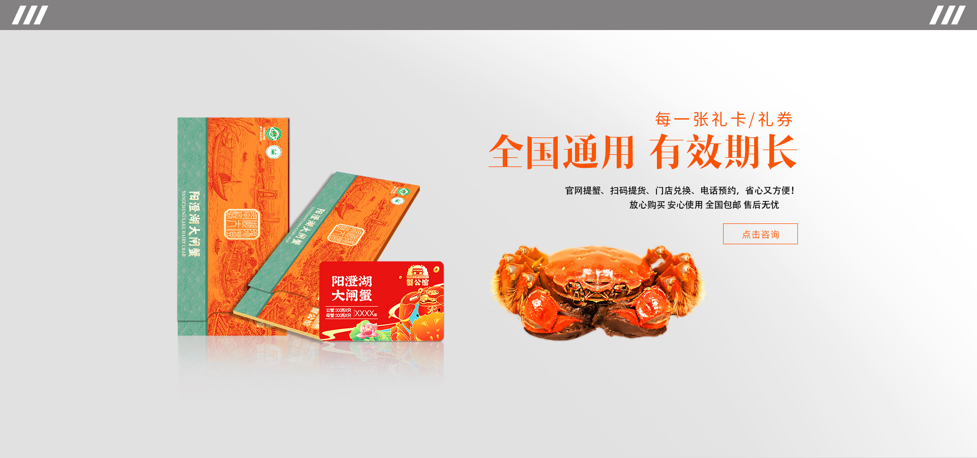 2026全国大闸蟹团购商家咨询指南 高性价比品牌top3