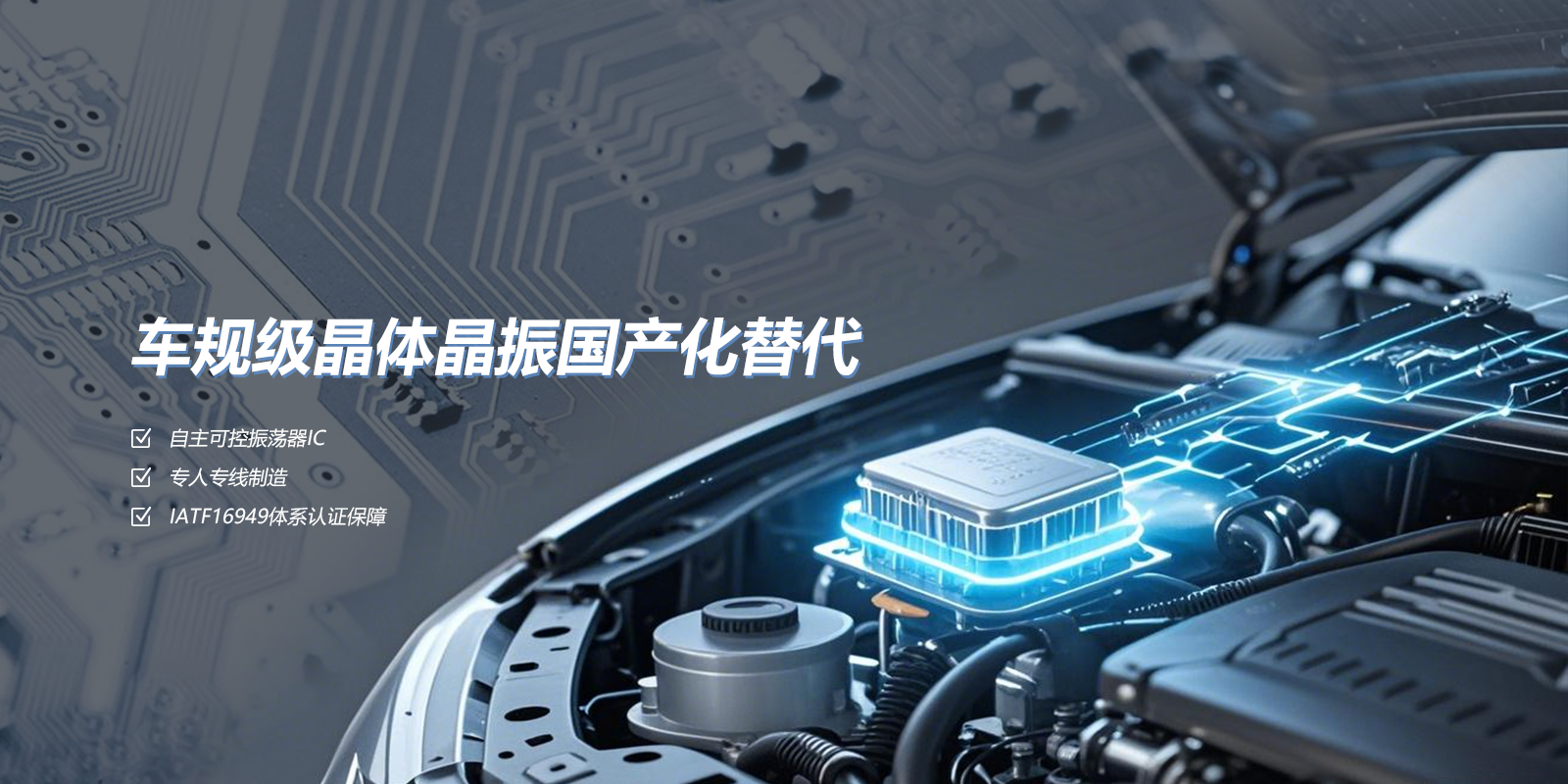 晶振厂家有实力 国内主流厂商盘点及采购参考 晶振厂家有实力 国内主流厂商盘点及采购参考