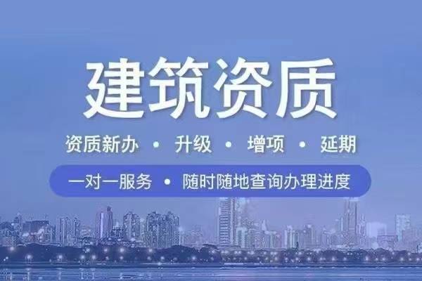 房屋加固設計資質證書有哪些（房屋加固設計資質證書） 裝飾幕墻施工 第4張