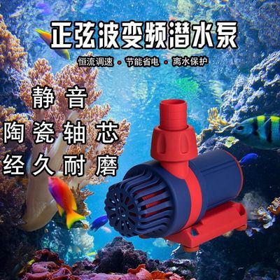 佳藝水族魚缸配件怎么樣啊