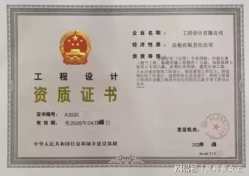 加固工程設(shè)計(jì)資質(zhì)(加固工程設(shè)計(jì)資質(zhì)對于確保建筑物加固工程的質(zhì)量和安全至關(guān)重要) 裝飾工裝施工 第5張 加固工程設(shè)計(jì)資質(zhì)(加固工程設(shè)計(jì)資質(zhì)對于確保建筑物加固工程的質(zhì)量和安全至關(guān)重要) 裝飾工裝施工 第5張