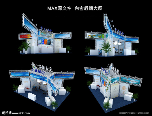 桁架展台设计图片(关于桁架展台设计的一些图片资源) 钢结构玻璃栈道设计 第1张 桁架展台设计图片(关于桁架展台设计的一些图片资源) 钢结构玻璃栈道设计 第1张