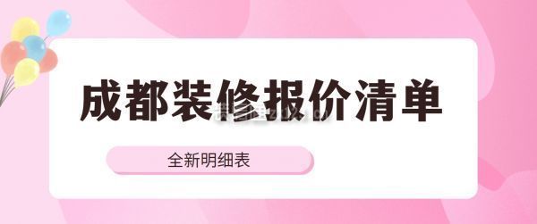 房子做閣樓要多少錢呢 結(jié)構(gòu)污水處理池施工 第2張