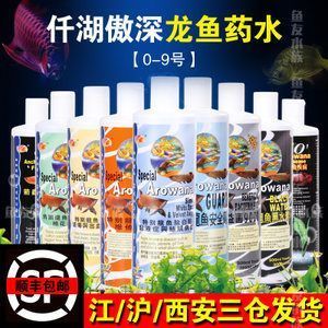 宿州哪里有賣魚缸的地方啊電話（宿州哪里有賣魚缸的地方啊電話號碼）