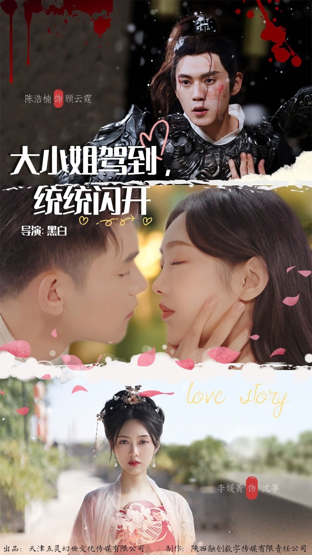 大小姐驾到统统闪开封面图