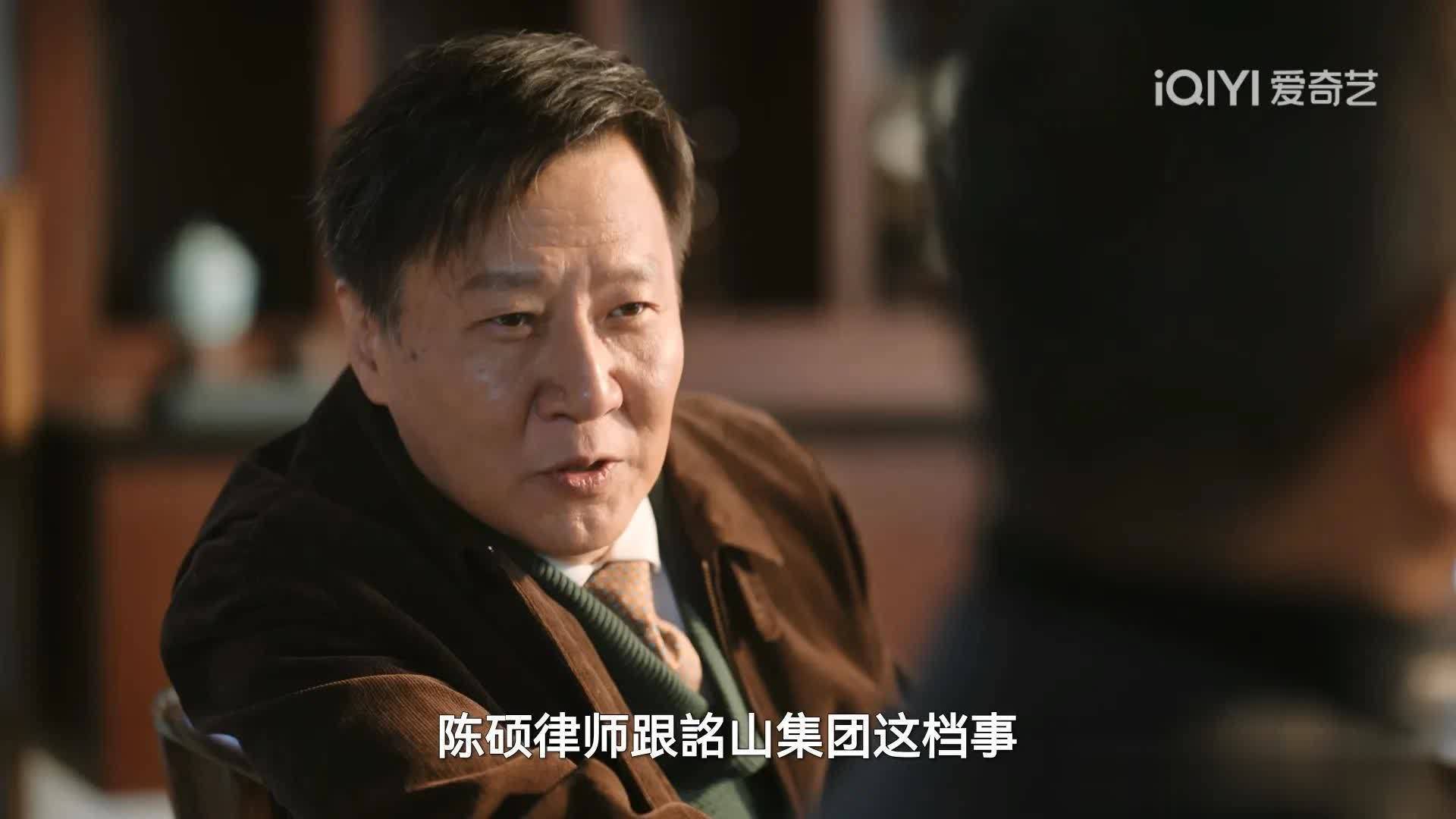 陈硕 无所畏惧：原来，这才是韩之通拒绝跟许卓合作弄死陈硕的真相- 360娱乐