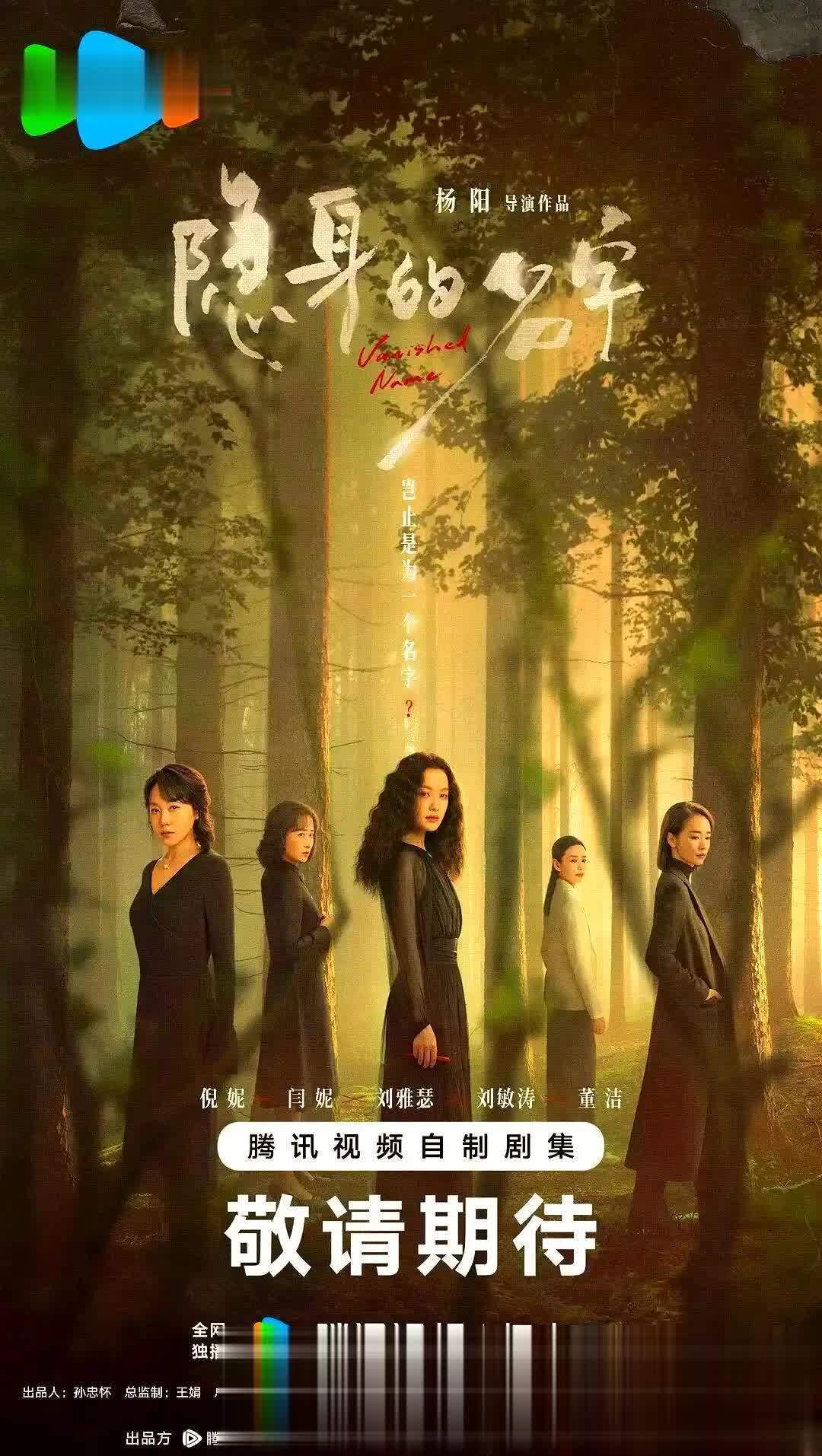 CCTV-8、腾讯爱奇艺发力,4部好剧同时开播 - 360娱乐,你开心就好