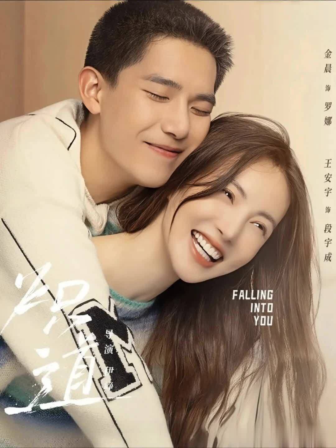 10部近年“豆瓣高分”爱情甜剧，《春色寄情人》第4，第1无法超越 - 360娱乐，你开心就好