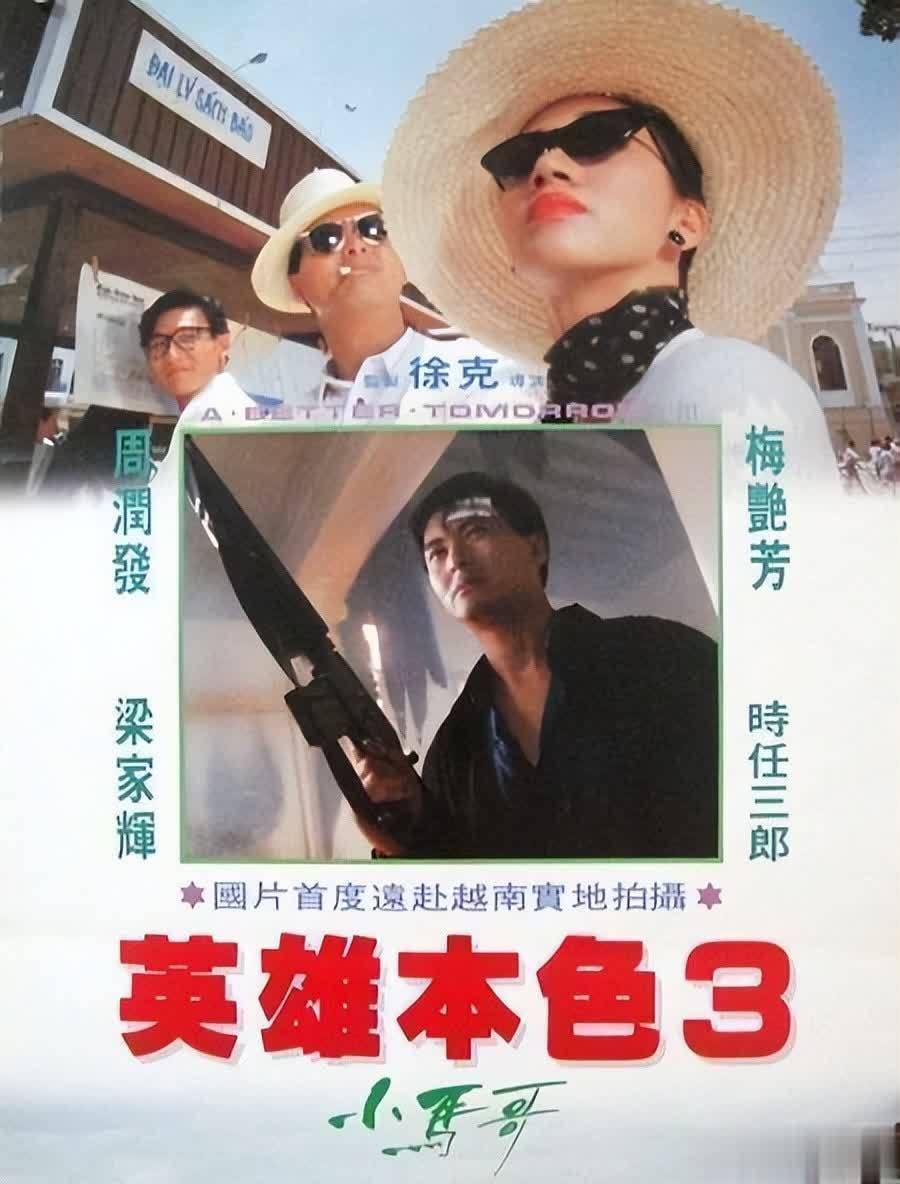 盘点6部未能在内地上映的高分港片 盘点6部未能在内地上映的高分港片