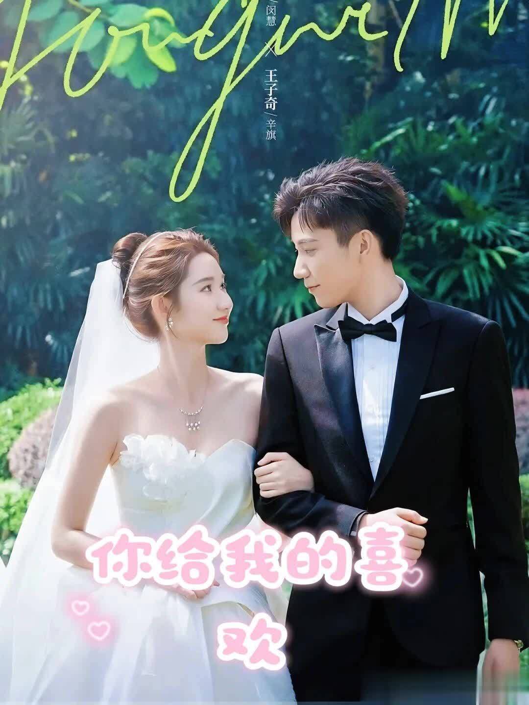 10部近年“豆瓣高分”爱情甜剧，《春色寄情人》第4，第1无法超越 - 360娱乐，你开心就好