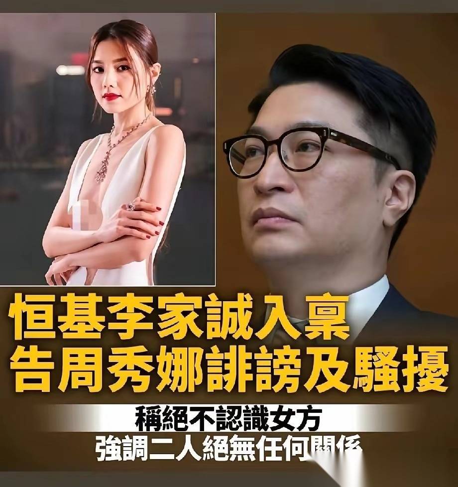 周秀娜风波后首现身!面容憔悴强颜欢笑避谈官司,十年绯闻拖垮颜值太唏嘘 - 360娱乐,你开心就好