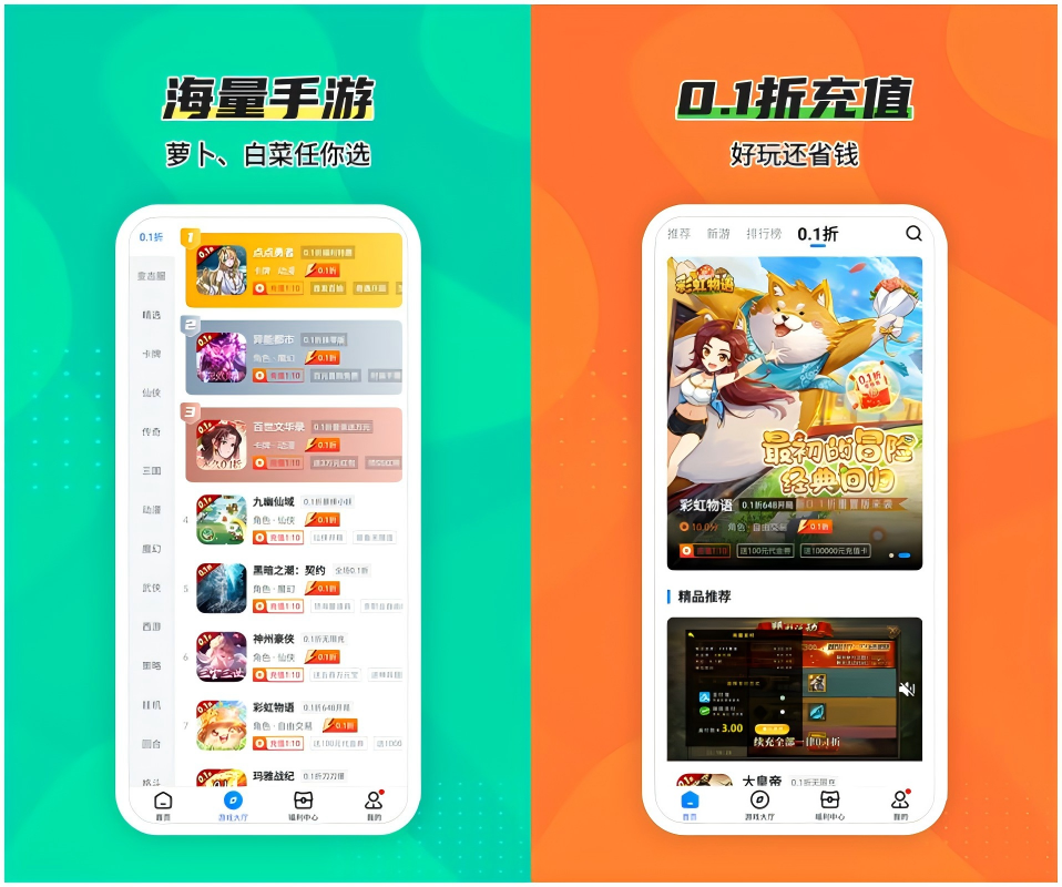 BTGO治愈盒:开箱瞬间,烦恼清零!