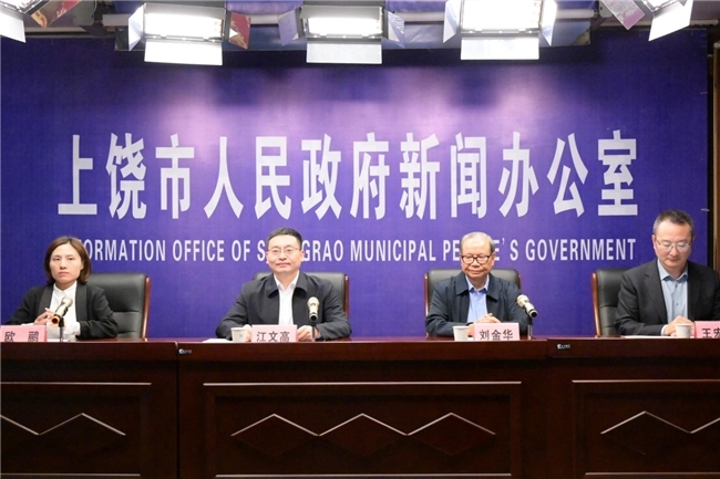 2024(第二十届)中国游戏行业年会将于11月6日在江西上饶盛大举行