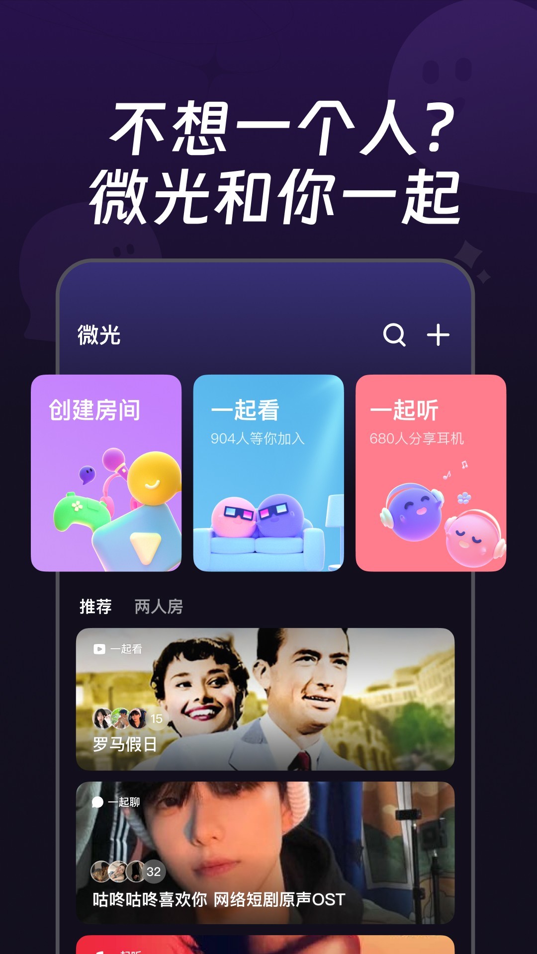 免费说话app t11a4d74fff62d9a490403d4c52.jpg
