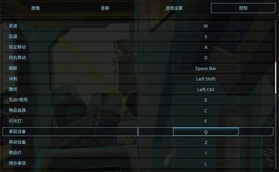 《永恒天空》新手指南 基础操作及前期流程详解