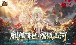 《魔域》镜汐外观与技能特效怎么焕新?「聚灵返臻」专属道具解析