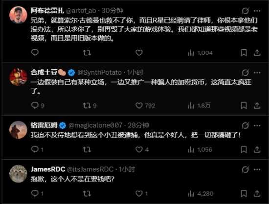 游民星空