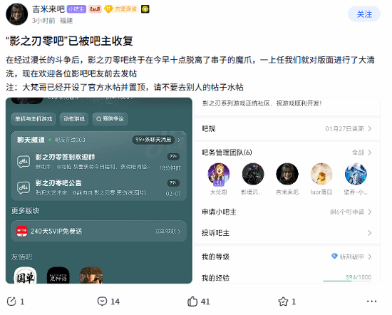 游民星空