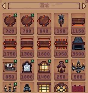 《北境酒馆》全建筑作用介绍-游民星空 GamerSky.com