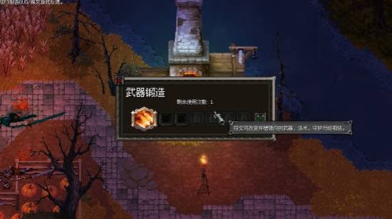 《罪业烙印》全祭坛作用介绍 地图各祭坛有什么用-游民星空 GamerSky.com
