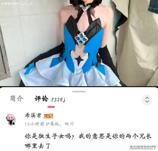游民星空