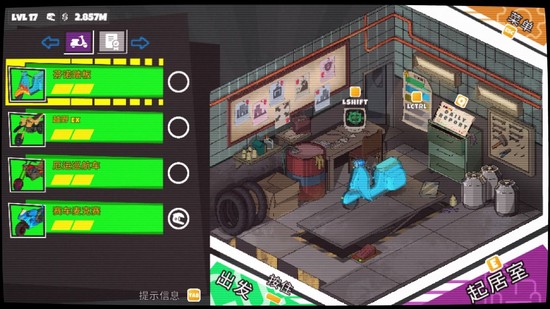 爆单骑手