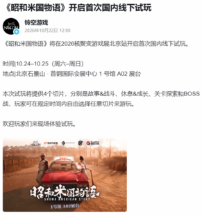 游民星空