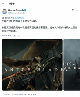 游民星空