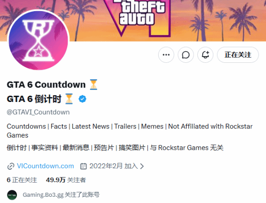 游民星空