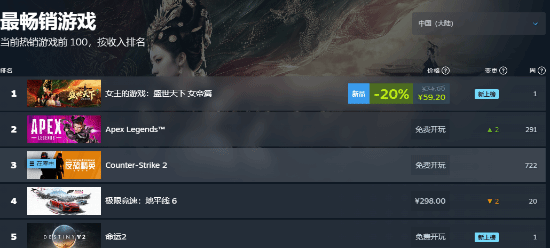 游民星空