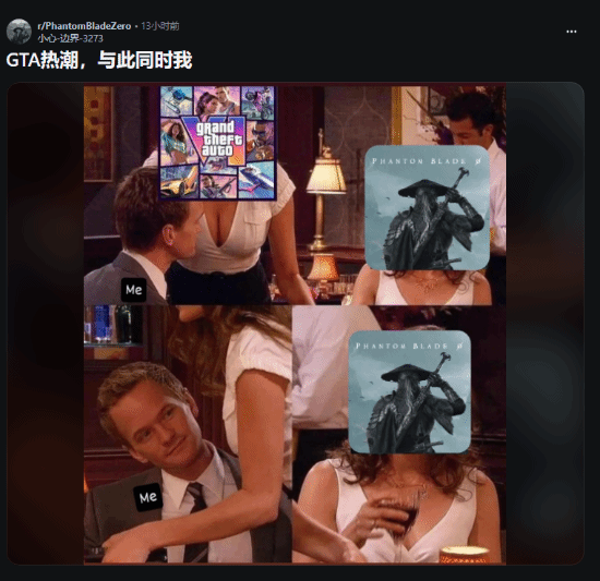 游民星空