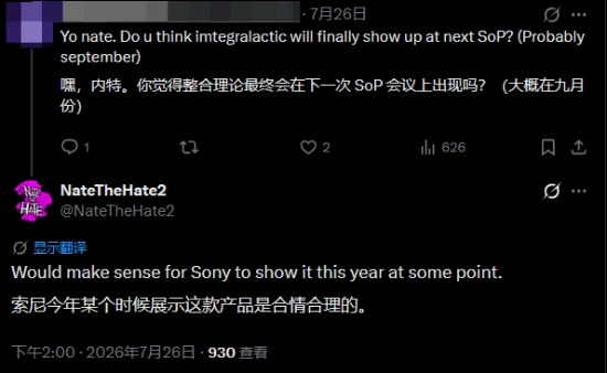 游民星空