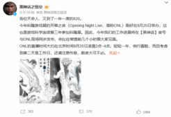 《黑神话：悟空》官宣参加科隆展上热搜！网友狂问DLC何时出