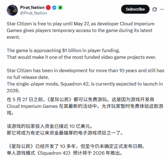 游民星空