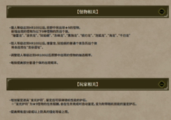 外媒锐评《怪猎荒野》更新：仍深陷泥潭 问题还很多