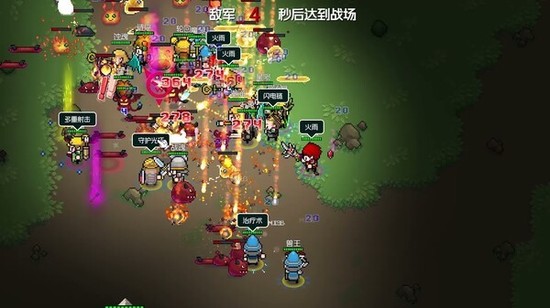 远征公会