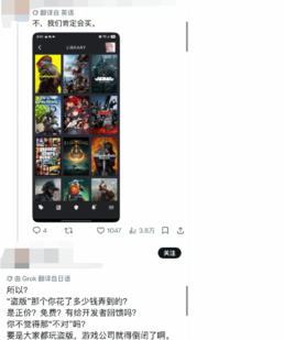 游民星空