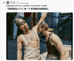 《赛博朋克 2077》拍照功能被玩坏 太有味了