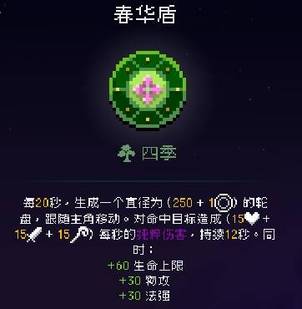 《我即军团:替身幸存者》接力试炼通关思路及阵容推荐-游民星空 GamerSky.com