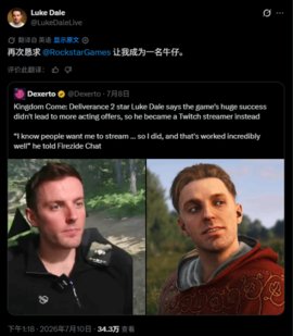 游民星空